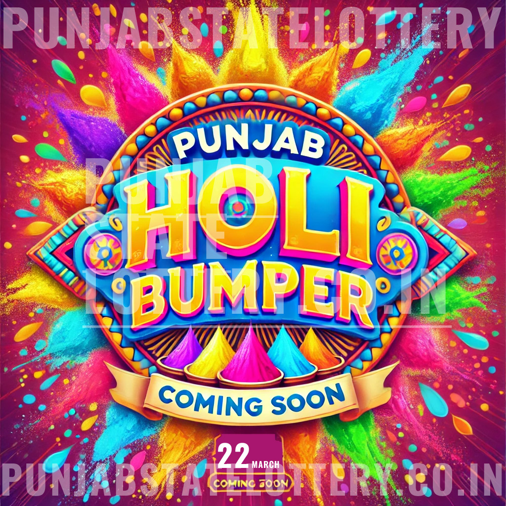 Punjab State Lottery